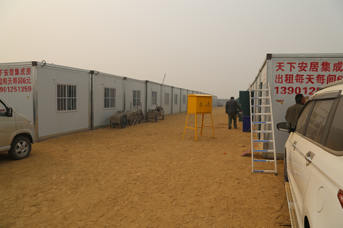 建工集團大興新機場工人宿舍項目案例